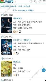 吃瓜娱乐疯子视频下载免费,轻松获取热门内容！  第2张