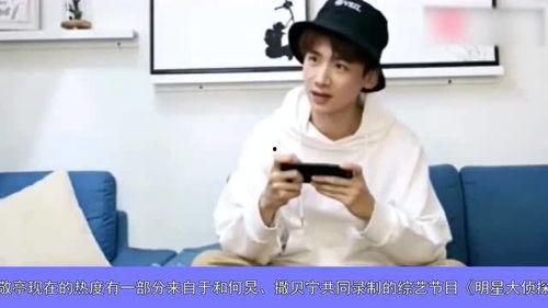 白敬亭爆料吃瓜,一场吃瓜大戏背后的真相 第2张 白敬亭爆料吃瓜,一场吃瓜大戏背后的真相 第2张