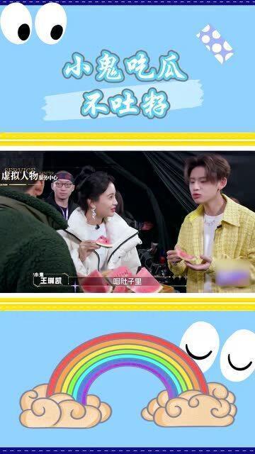 小鬼爆料吃瓜视频大全,吃瓜视频大全，揭秘娱乐圈幕后真相  第3张