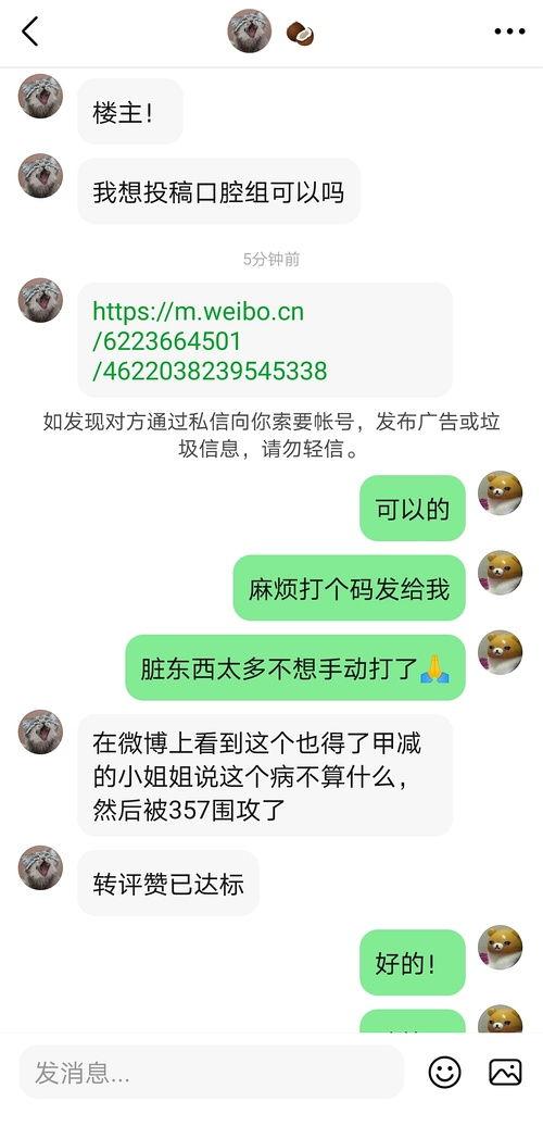吃瓜网链接,带你领略网络热点背后的故事  第3张