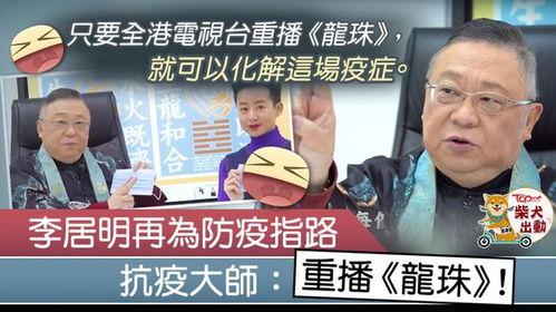 风水大师吃瓜爆料小说,吃瓜爆料背后的神秘世界  第2张