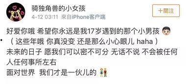 吃瓜心声娱乐圈小说,娱乐圈幕后风云录 第2张 吃瓜心声娱乐圈小说,娱乐圈幕后风云录 第2张