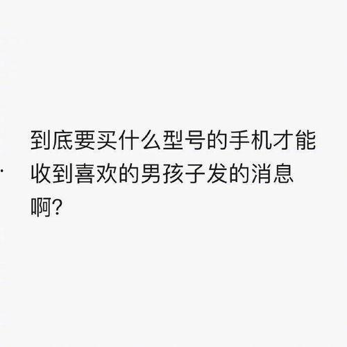 吃娱乐圈瓜文案短句干净,短句清风拂面 第2张 吃娱乐圈瓜文案短句干净,短句清风拂面 第2张