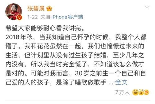 吃娱乐圈瓜文案短句干净,短句清风拂面 第3张 吃娱乐圈瓜文案短句干净,短句清风拂面 第3张