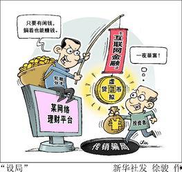 吃瓜网风险,网络舆论场中的隐忧与应对策略 第2张 吃瓜网风险,网络舆论场中的隐忧与应对策略 第2张