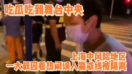 吃瓜网风险,网络舆论场中的隐忧与应对策略 第3张 吃瓜网风险,网络舆论场中的隐忧与应对策略 第3张