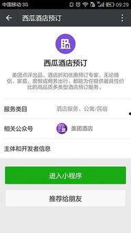 吃瓜爆料群小程序下载,一键下载，畅享热门资讯！