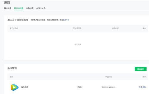 吃瓜爆料群小程序下载,一键下载，畅享热门资讯！  第2张
