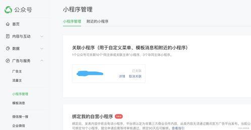 吃瓜爆料群小程序下载,一键下载，畅享热门资讯！  第3张