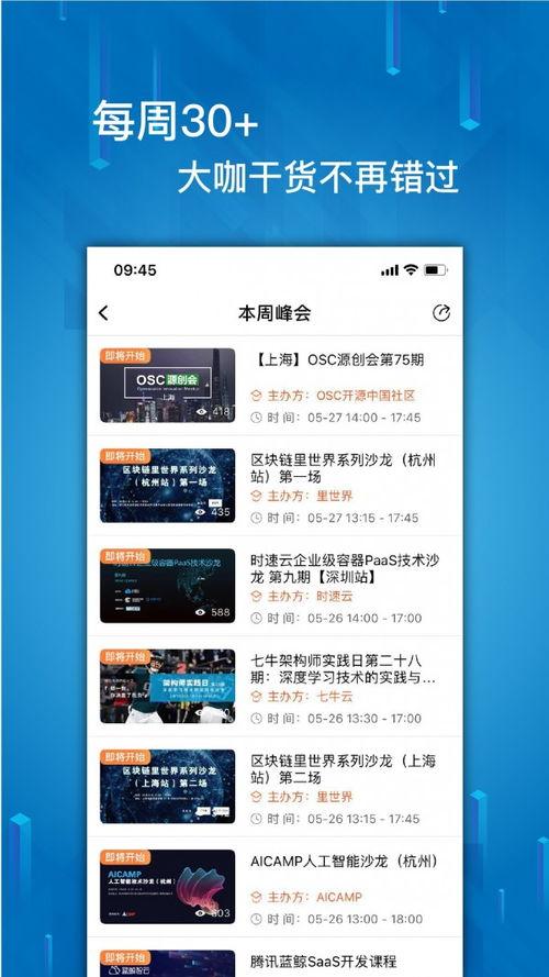 it爆料吃瓜说球,吃瓜说球，揭秘娱乐圈与体育圈的跨界风云  第2张