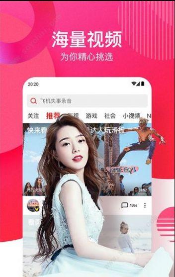 娱乐吃瓜配音视频大全下载,一键下载收藏！  第3张