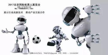 娱乐吃瓜酱机器人下载,揭秘娱乐圈幕后故事  第3张