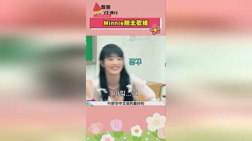 吃瓜娱乐酱全部,揭秘娱乐圈幕后故事，带你领略明星真实生活  第2张