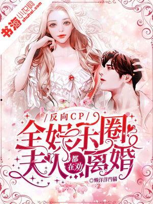 娱乐吃瓜君恋情顶流小说,吃瓜君的甜蜜恋情揭秘  第2张