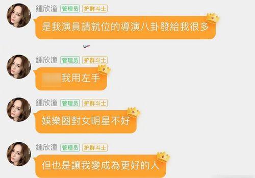 娱乐圈吃瓜账号哪个好,揭秘热门账号，解锁八卦新姿势  第2张