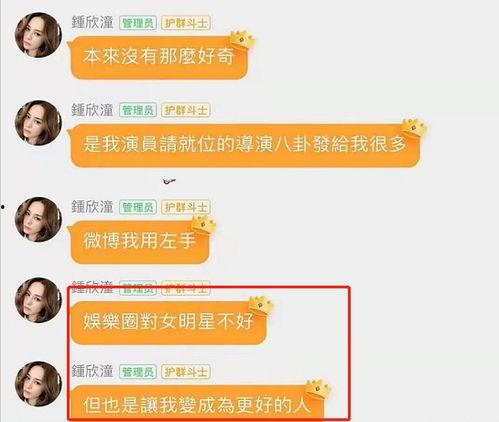 娱乐圈吃瓜账号哪个好,揭秘热门账号，解锁八卦新姿势  第3张