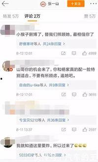 娱乐吃瓜酱维权,揭秘娱乐圈背后的真相与正义  第3张