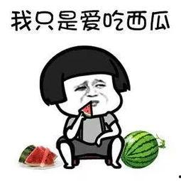 就是娱乐吃瓜,揭秘明星幕后故事 第2张 就是娱乐吃瓜,揭秘明星幕后故事 第2张