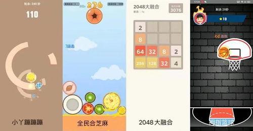 娱乐吃瓜酱安全测试,揭秘网红美食背后的安全真相 第3张 娱乐吃瓜酱安全测试,揭秘网红美食背后的安全真相 第3张