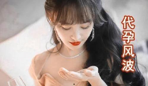 周玥娱乐圈吃瓜,揭秘明星幕后那些事儿  第3张