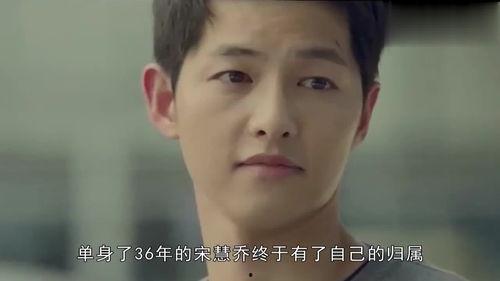 娱乐圈吃瓜爆料宋慧乔  第2张