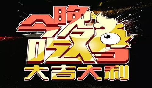 流行语吃瓜是什么意思,网络热词背后的文化现象  第2张