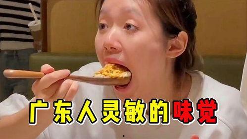 娱乐吃瓜酱广东人吃辣,揭秘广东人独特的辣味饮食文化  第2张