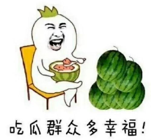 娱乐吃瓜押韵,笑料连连 第2张 娱乐吃瓜押韵,笑料连连 第2张