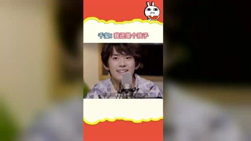 娱乐吃瓜押韵,笑料连连 第3张 娱乐吃瓜押韵,笑料连连 第3张