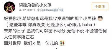 吃瓜心声娱乐圈小说,娱乐圈幕后风云录 第2张 吃瓜心声娱乐圈小说,娱乐圈幕后风云录 第2张