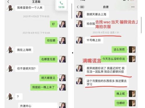 娱乐吃瓜的账号适合做什么,吃瓜账号的趣味解读与深度剖析  第3张
