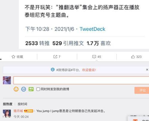 娱乐吃瓜网友投稿网站大全  第2张