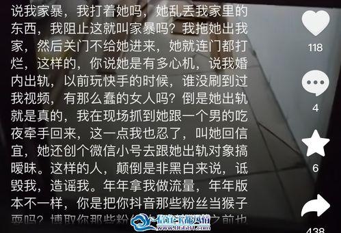 娱乐吃瓜网友投稿网站大全  第3张