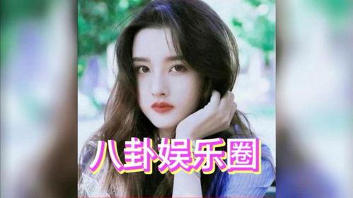 娱乐吃瓜妹宋祖儿,娱乐吃瓜界的“小仙女”  第2张