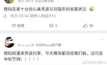 娱乐圈每天吃瓜吃不停,瓜田李下,每日新鲜事盘点 第3张 娱乐圈每天吃瓜吃不停,瓜田李下,每日新鲜事盘点 第3张