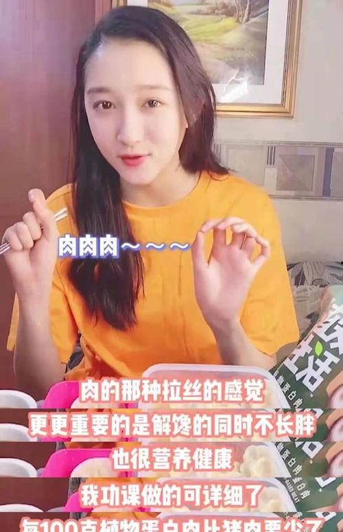 娱乐吃瓜酱剪辑小千叔叔  第3张