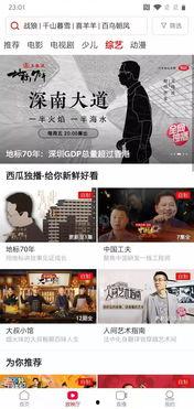 抖音娱乐圈吃瓜文件399,吃瓜文件399背后的惊人内幕  第3张