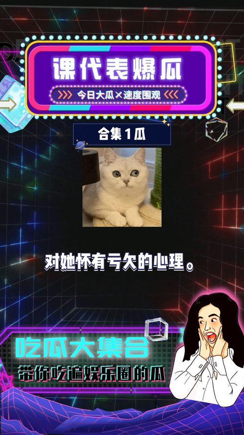 娱乐圈算卦吃瓜,算卦揭秘明星命运之谜 第2张 娱乐圈算卦吃瓜,算卦揭秘明星命运之谜 第2张