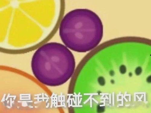 娱乐吃瓜封面怎么做的,创意与技巧的完美融合  第2张