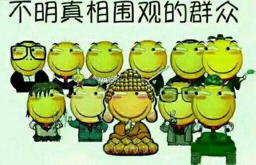 娱乐吃瓜封面怎么做的,创意与技巧的完美融合  第3张