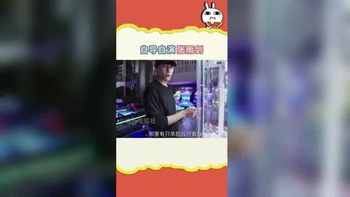 娱乐吃瓜频道在线观看,跟随吃瓜频道，畅享明星幕后故事  第3张