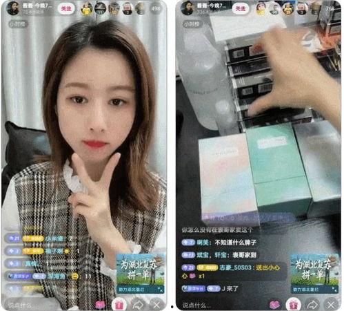 抖音搜娱乐吃瓜酱的主播,吃瓜界的风向标  第2张