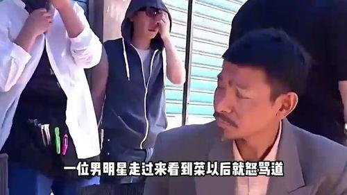 娱乐圈吃瓜博主唠嗑视频,明星幕后故事大揭秘！  第2张