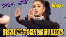 吃瓜娱乐疯子是谁 第3张 吃瓜娱乐疯子是谁 第3张