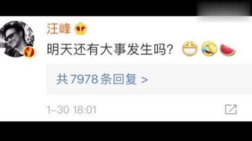 娱乐718.吃瓜网入口,吃瓜网入口带你畅游娱乐圈 第3张 娱乐718.吃瓜网入口,吃瓜网入口带你畅游娱乐圈 第3张