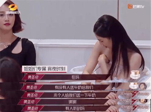 娱乐吃瓜姐视频原声,揭秘娱乐圈幕后真相,带你领略明星们的真实生活 第2张 娱乐吃瓜姐视频原声,揭秘娱乐圈幕后真相,带你领略明星们的真实生活 第2张