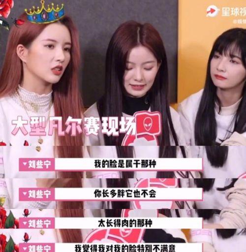 娱乐吃瓜结局,真相大白,明星们如何逆袭反转? 第2张 娱乐吃瓜结局,真相大白,明星们如何逆袭反转? 第2张