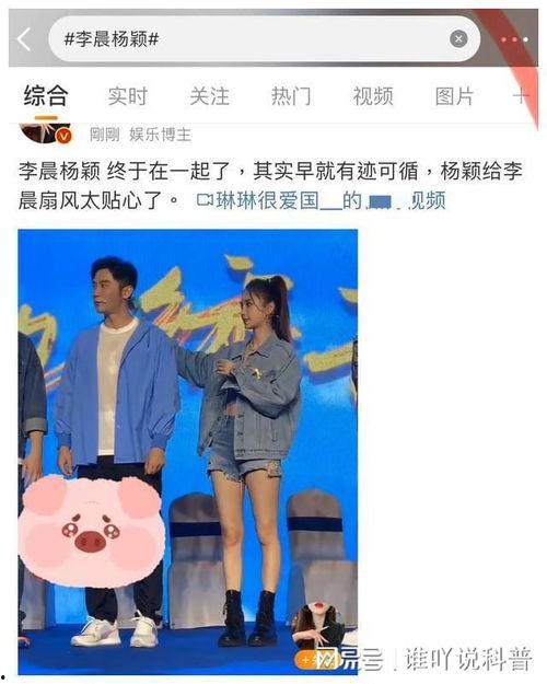 娱乐圈最热吃瓜是谁  第3张