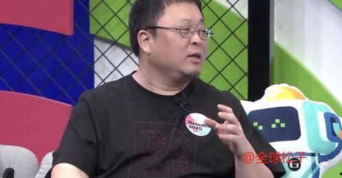 罗永浩娱乐圈吃瓜事件真相  第3张